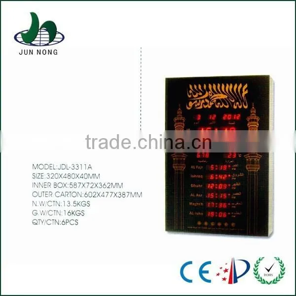 2015 Most Popular Products Alarm Azan Clock