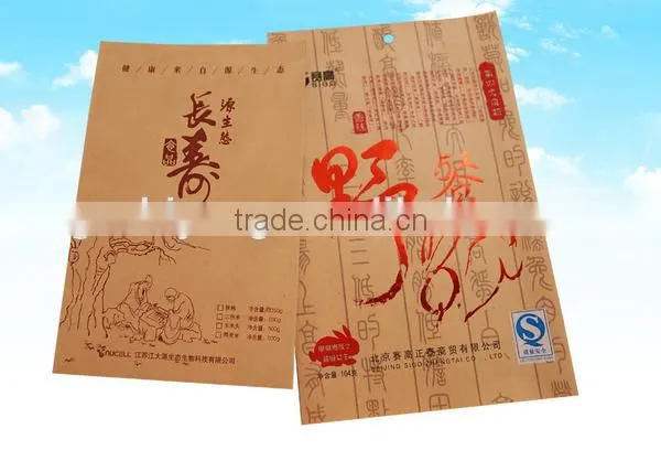 Craft Paper Package Bags