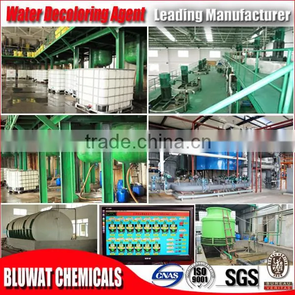 Dyeing Wastewater Decolourant BWD-01 High Effictive photo-6
