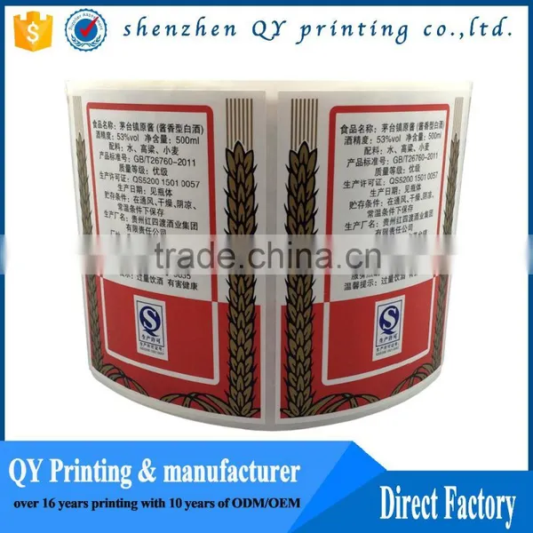 Custom Printed Waterproof Adhesive Label For Glass Bottle photo-2