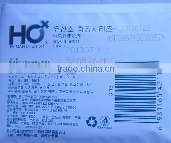 Composite Membrane Flying Laser Engraving and Coding Machine With New Technology photo-6