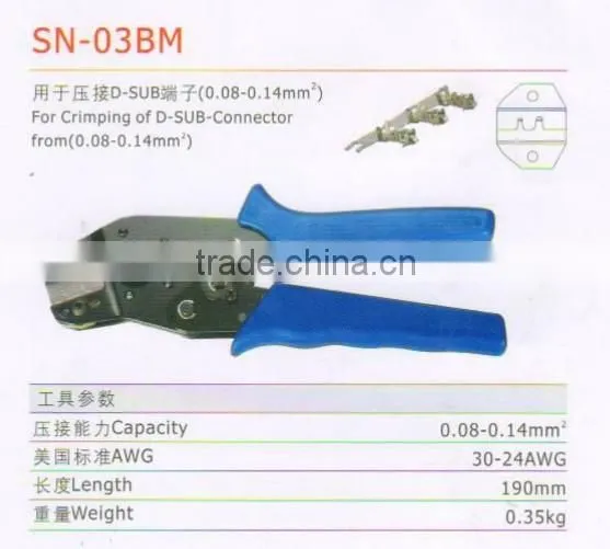 Insulated Terminals Crimping Tool SN-03BM