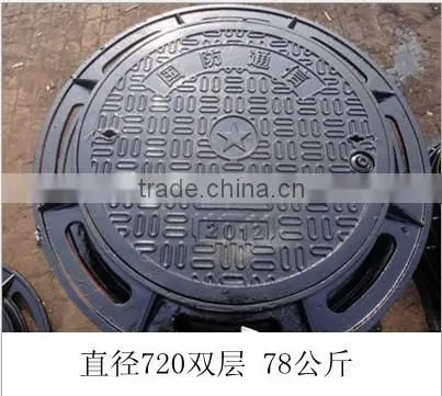 Nodular Cast Iron Manhole Covers Well Circle photo-3