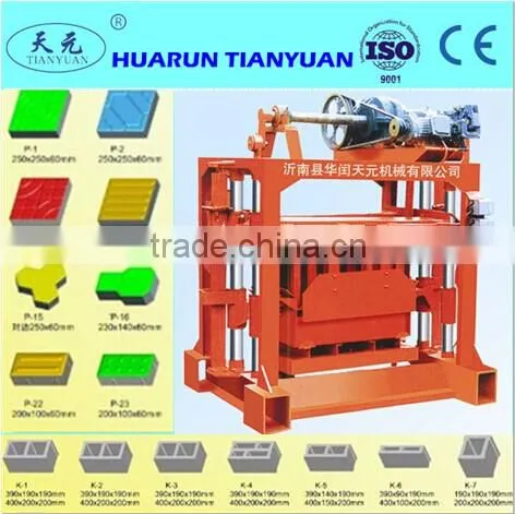 Tianyuan Factory Small Hollow Block Machine