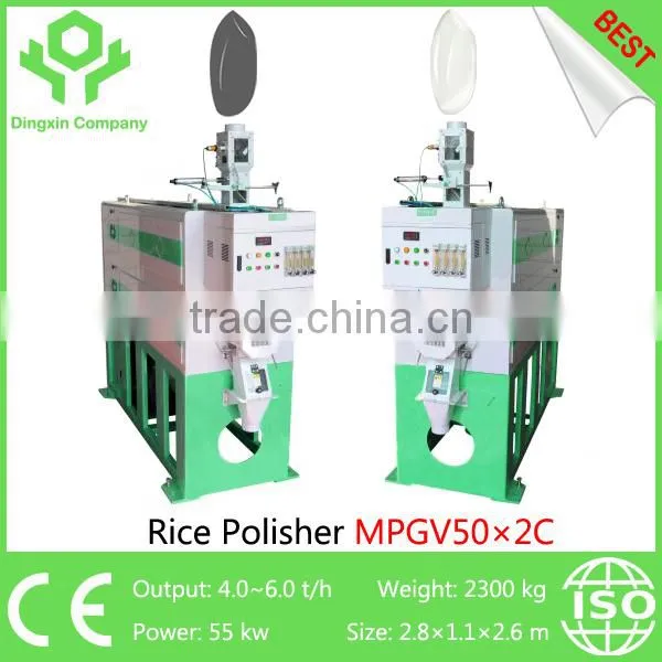 China Best Rice Water Polishing Machine Rice Polisher MPGV130 photo-2