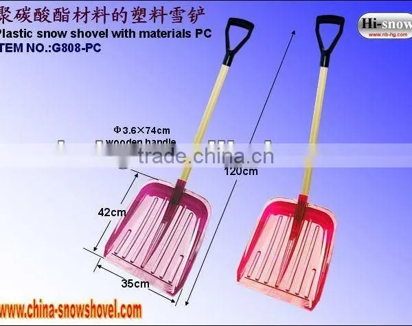 G808-PC Plastic Snow Shovel with materials PC