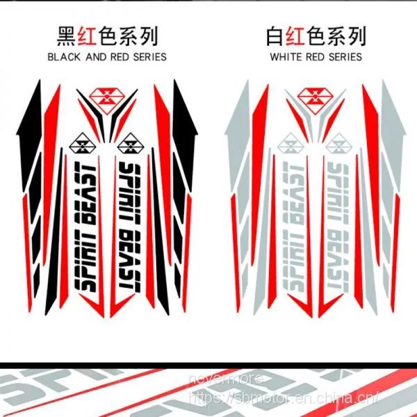 Spirit Beast Motorcycle Modified Body Reflective Waterproof Sticker 150NK L1 photo-3