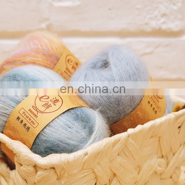 Wholesale Mohair and Wool and Acrylic Blended Fluffy Lace Weight Hand Knitting Yarn Ball for Scarf photo-3