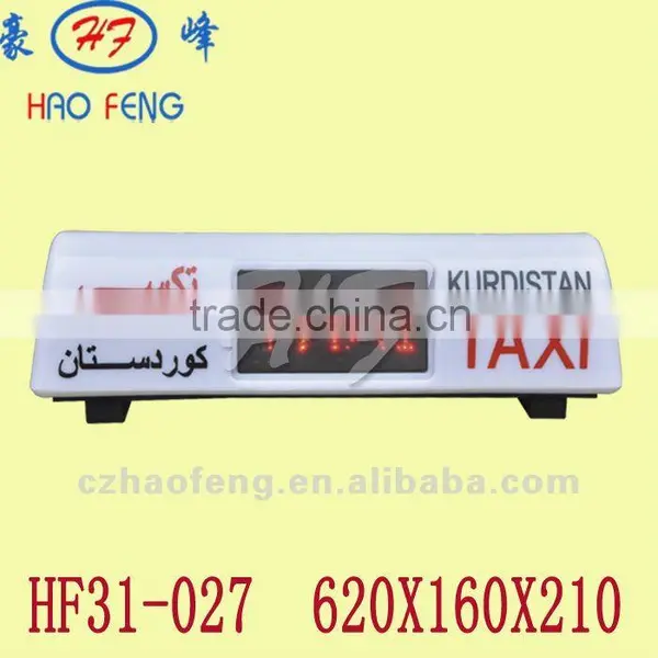 HF31-027 Led Traffic Signal Light