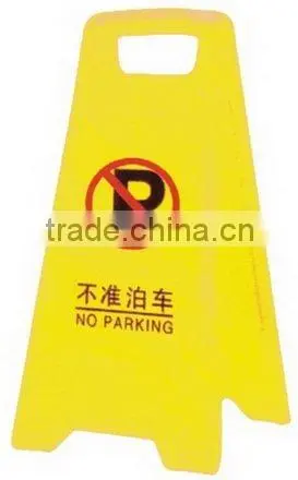 Warning Billboard