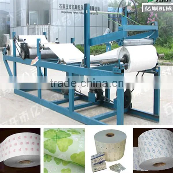 YST-3 Wax Coating Machine photo-4