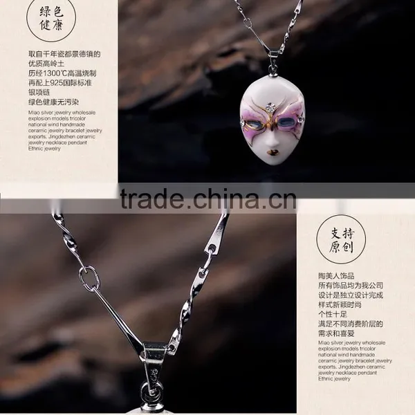 Phantom of the Opera Enamel Famille Rose Porcelain Glazed Pendant Necklace photo-5