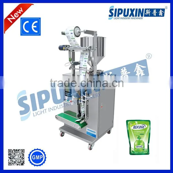 Sipuxin Automatic Water Pouch Packing Machine Price photo-4