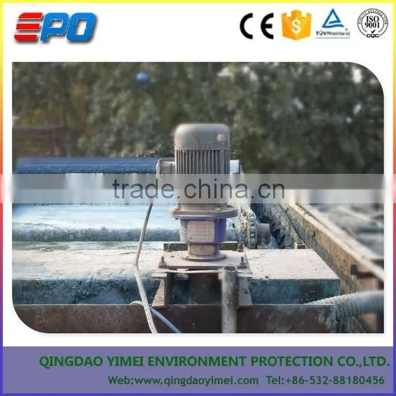 Submerged Caviation Aeration Machine photo-3