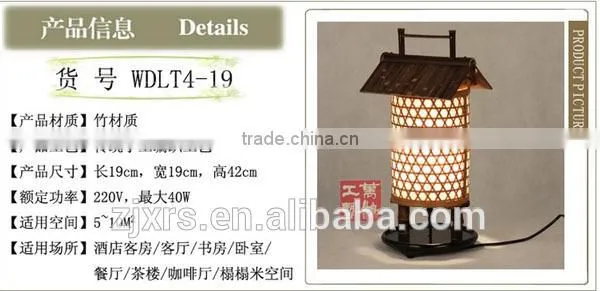 Chinese Antique Bamboo Craft Lamp Lamps / Lamp and Room / Bedroom Bedside Lamp Chinese Style WDLT4-19 photo-4