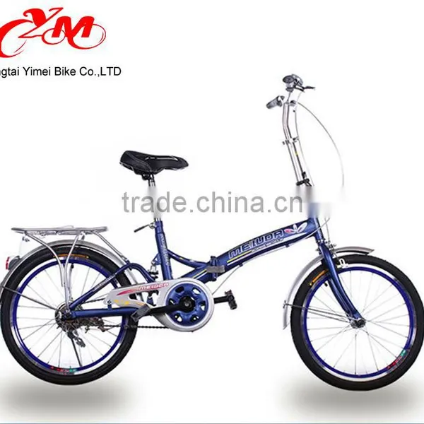 China Folding Bike Manufacture / Cheap 12 Inch Folding Bike Lightweight / Lady Folding Bike photo-2