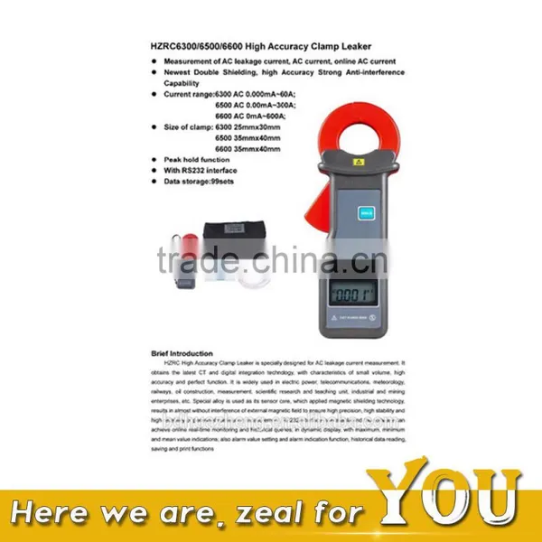 Factory Wholesale HZRC6300 60A Digital AC Leakage Current Clamp Meter photo-2