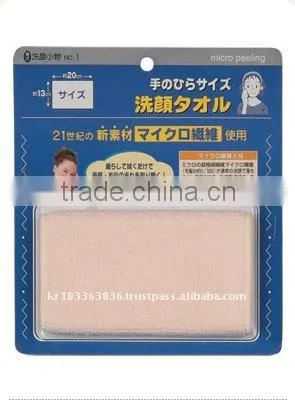Cleansing Cleaner