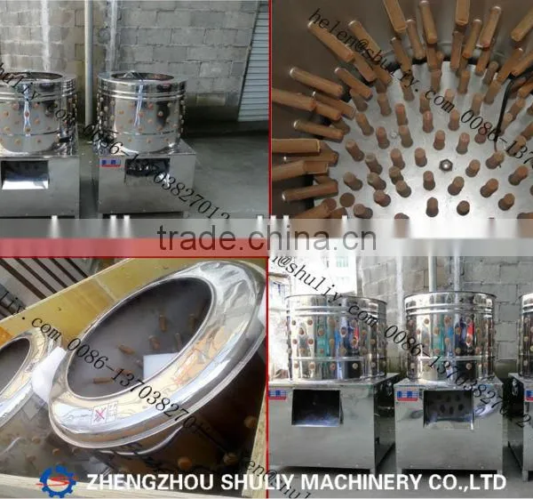 Chicken Plucker/chicken Plucking Machine/Chicken Depilator//0086-13703827012