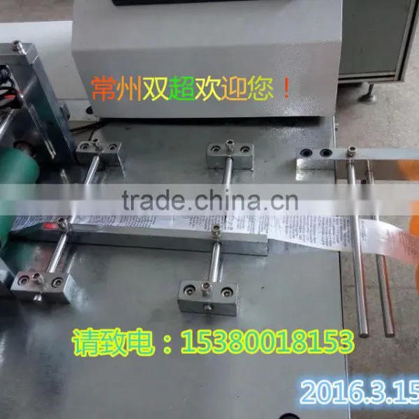 Ultrasonic Cutting Machine photo-4