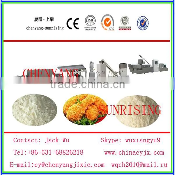 Fully Automatic Sweet Extrusion Puffed Bread Crumb Extruder Machine Equipment Production Line/process Line photo-2