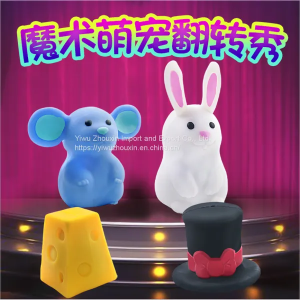 Double Sided Animal Soft Glue Toys photo-2