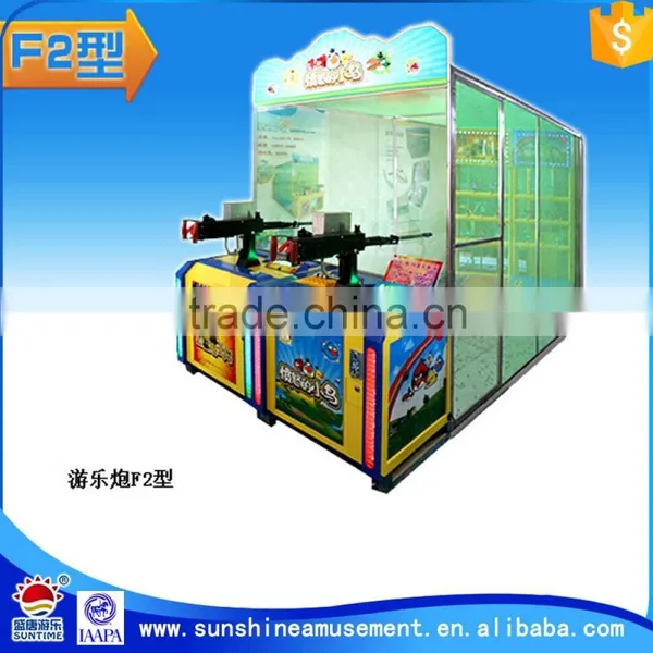 2016 Good Quality Commercial Shooting Game Machines Sale photo-2