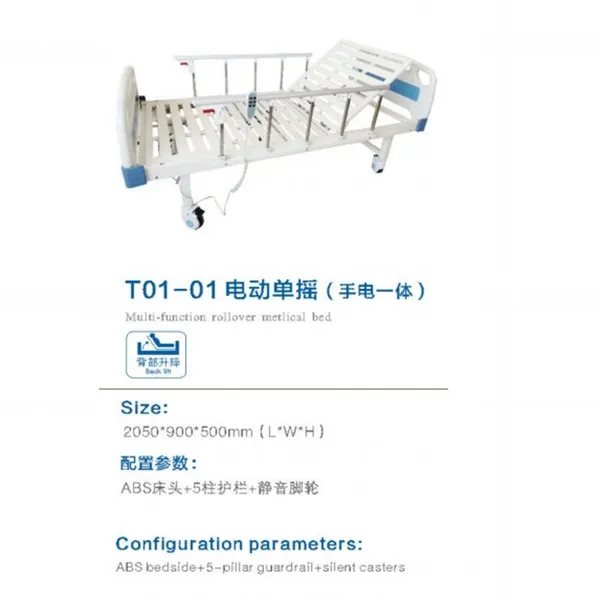 Electric Hospital Bed Nursing Bed photo-2