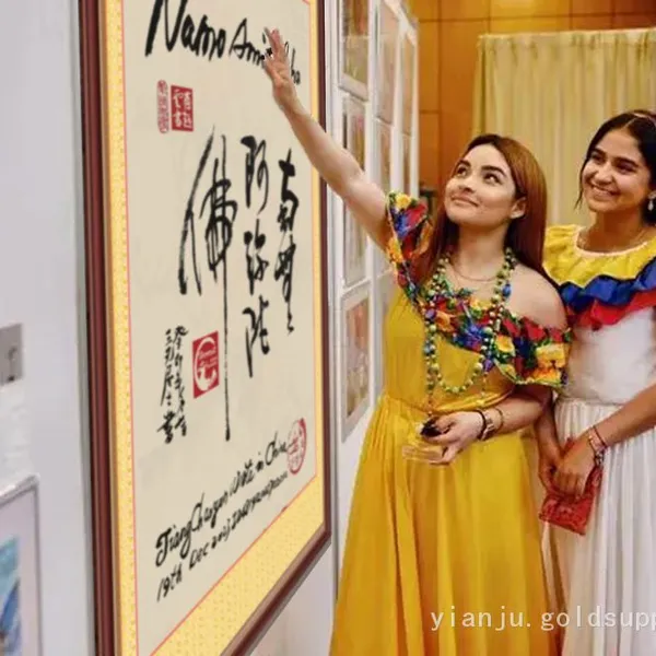 Modern Chinese and English Folk Calligraphy Art Gift 
