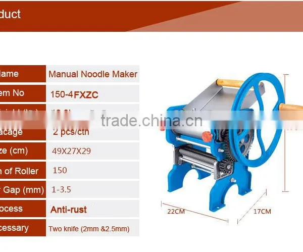 150-4FXZC Hot Sale Pasta Noodle Machine Manual photo-2
