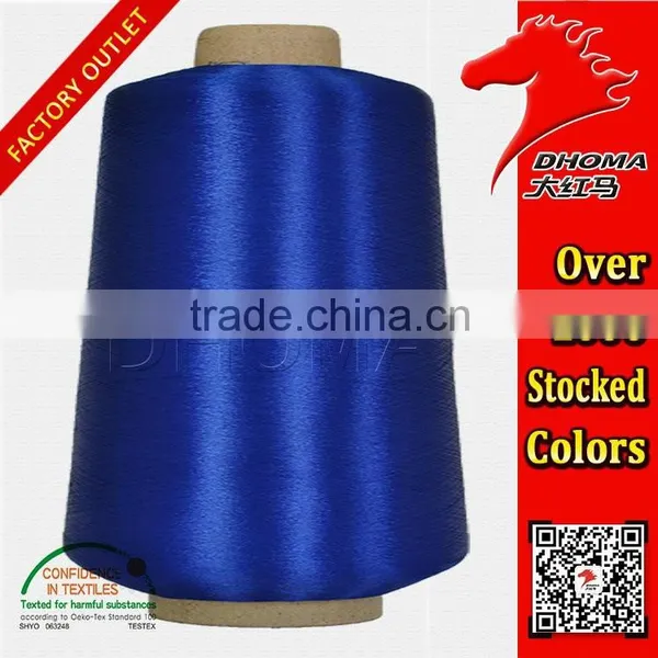 Polyester Low-elastic Bright Yarn 50D/1 With Twist photo-2
