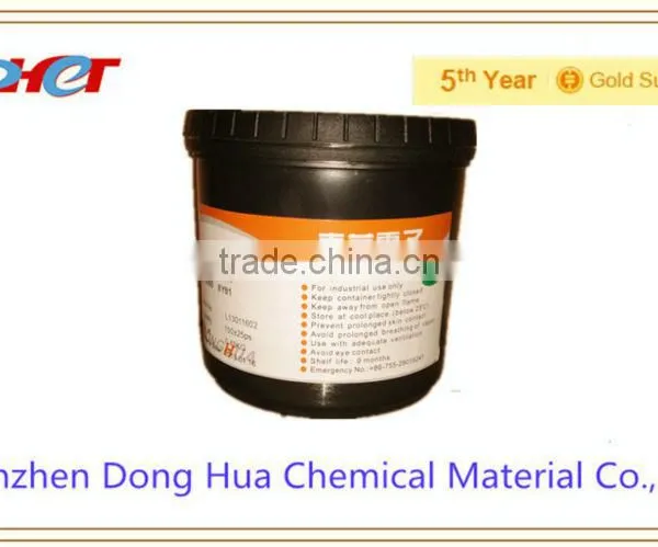 PCB Ink,Photoimageable Solder Resist Ink,glossy PCB Solder Resist Ink
