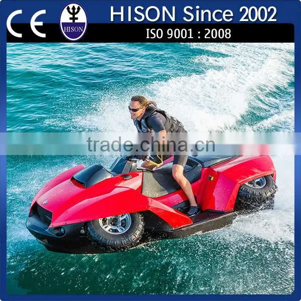 Just Announced! 2015 NEW Hison Crosski- the New Age for Jet Ski! photo-2
