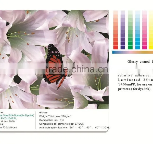Inkjet Rigid PVC Film Seried