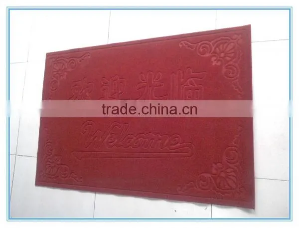 Polypropylene Carpet With PVC Backing photo-4