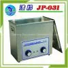 Tattoo Ultrasonic Cleaner Equipment JP-031(6.5L)