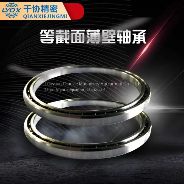 KC090XP0 China Thin Section Bearings Manufacturers 228.6x247.65X9.525mm Packaging Equipment Bearing