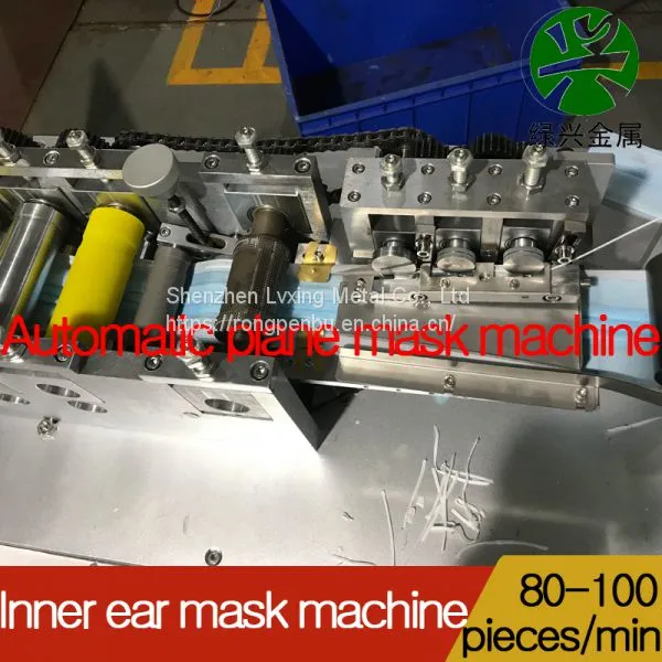 N95 Mask MachineManufacturers Supply Automatic Mask Machine photo-3