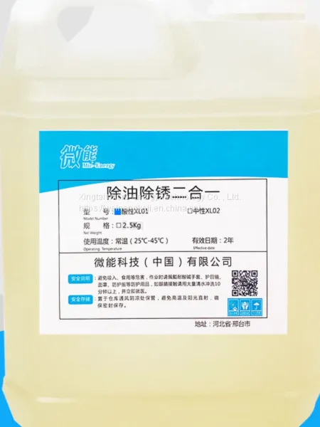 Rust Remover
