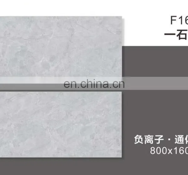 Foshan Large Format Porcelain Tile for Living Room 800x1600mm Floor Tiles photo-4