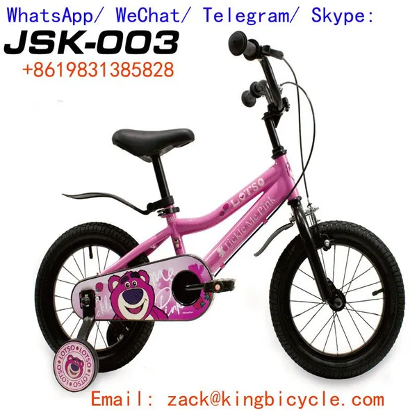 KIDS BICYCLE 12
