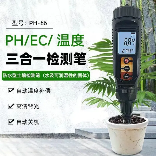 PH-86 Водонепроницаемый трехфункциональный измеритель pH/EC/температуры