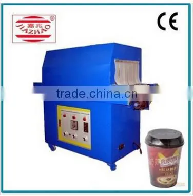 infrared shrink packing machine for food product /1 year guarantee/from china machine