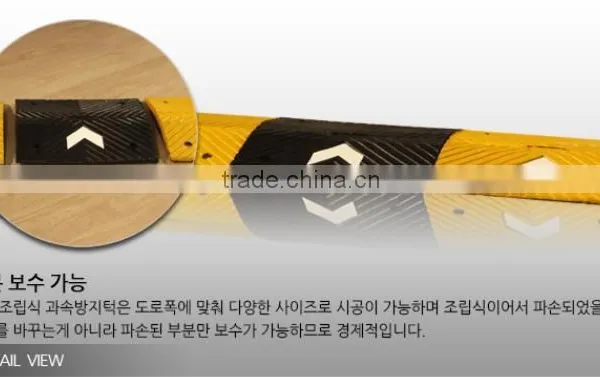 Rubber Speed Hump (500mm) photo-3