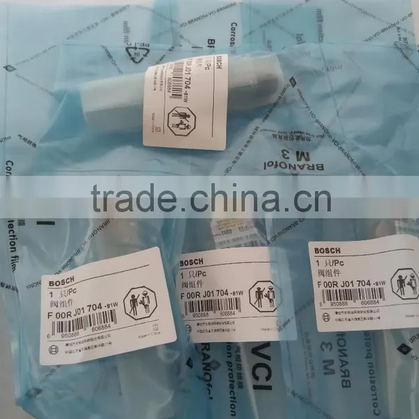 F00RJ01704 Boschs Control Valve for Common Rail Valve Injector photo-3