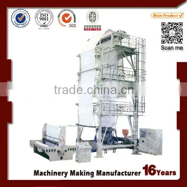 HDPE/LDPE/LLDPE Film Extrusion Blowing Machine