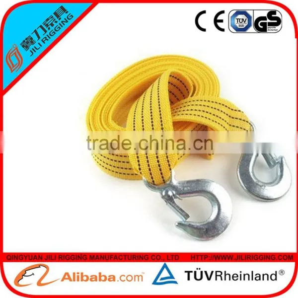 Well Custom Towing Strap photo-3
