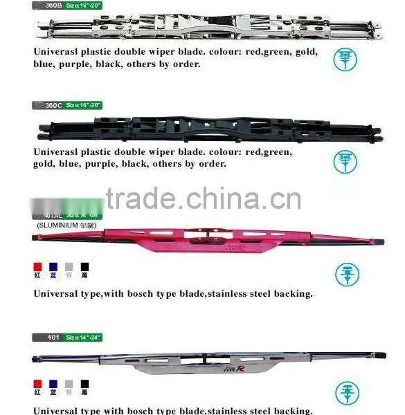WIPER BLADE