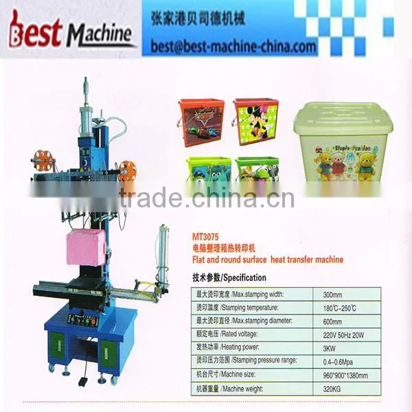 Professional and Reliable Flat and Round Surface Heat Transfer Machine Supplier photo-2