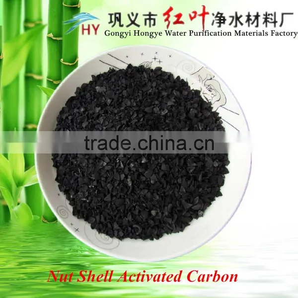 Easy Regeneration and Cheap/nut Shell Granular Activated Carbon photo-2